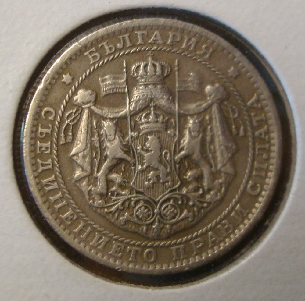 Silver-Coin-----Russian?---Identified-Bulgaria,-1-Lev-1925
