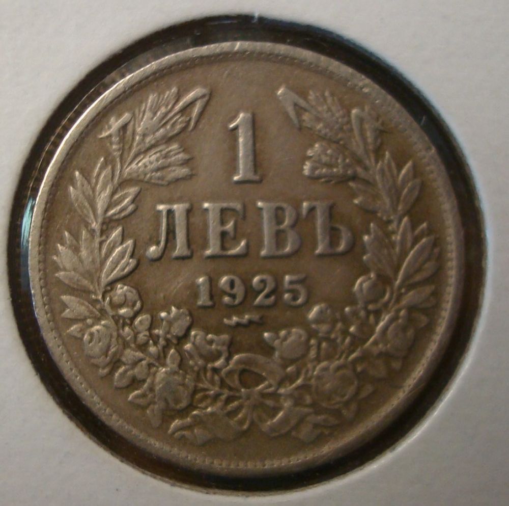 Silver-Coin-----Russian?---Identified-Bulgaria,-1-Lev-1925