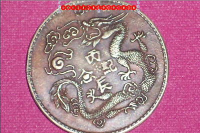 Please-ID-&-Value-If-Possible.