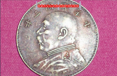 Please-ID-&-Value-If-Possible.