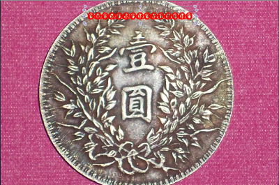 Please-ID-&-Value-If-Possible.