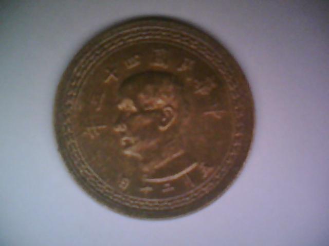 Taiwanese-Coin