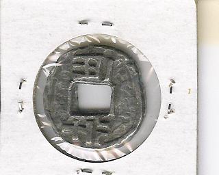 Need-To-Find-Out-What-This-Is?-|-Repro-Ancient-Chinese