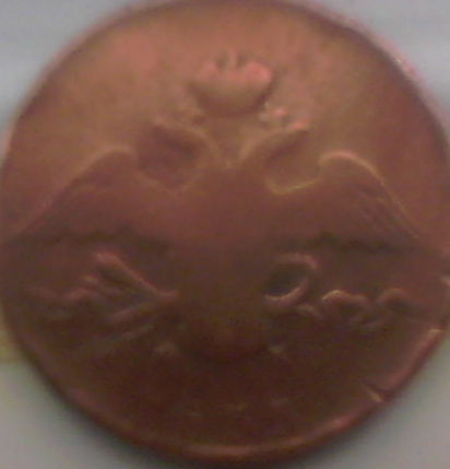 What-Coin-Is-This