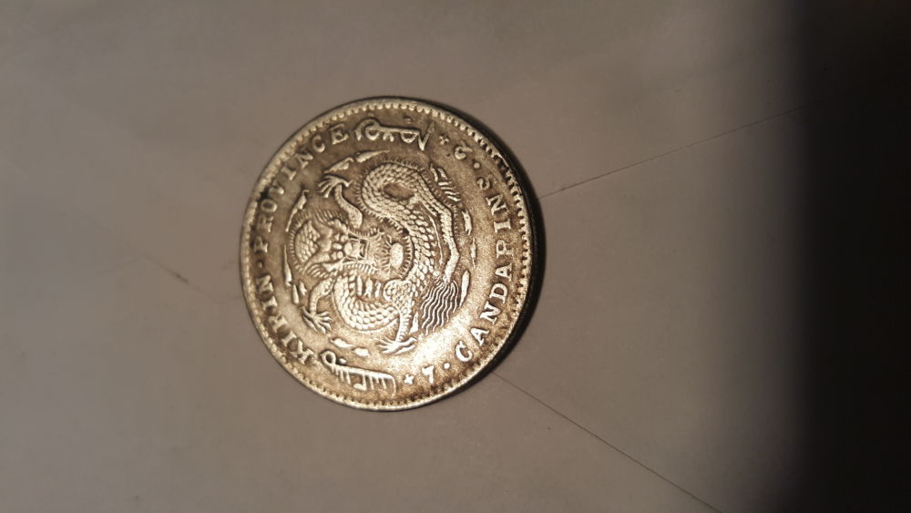 Does-Anyone-Have-Knowledge-Of-Chinese-Coins?