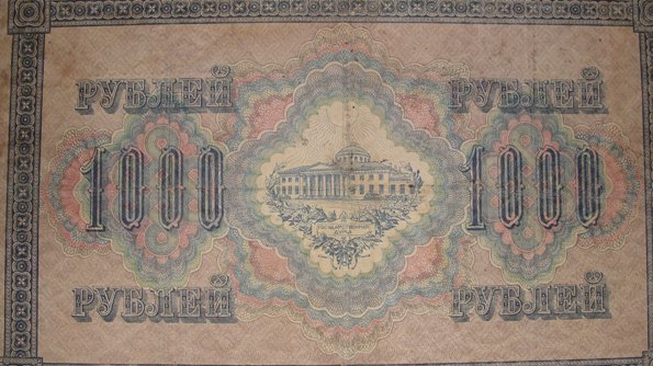 Coins-To-Be-Identified-And-The-Prices-For-Them