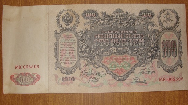 Coins-To-Be-Identified-And-The-Prices-For-Them