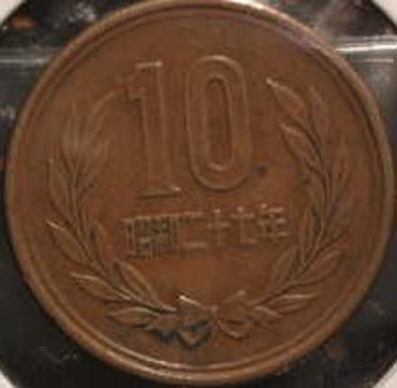 Need-Help-Identifying-Please-|-Japan-And-Taiwan