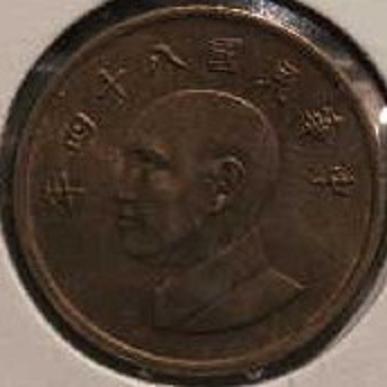 Need-Help-Identifying-Please-|-Japan-And-Taiwan