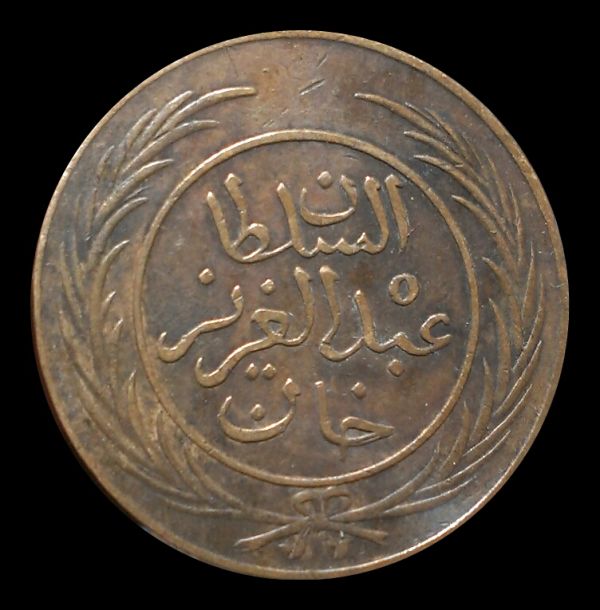 Unknown-Arabic-Coin?-Help-Please-|-Tunisia-2-Kharub