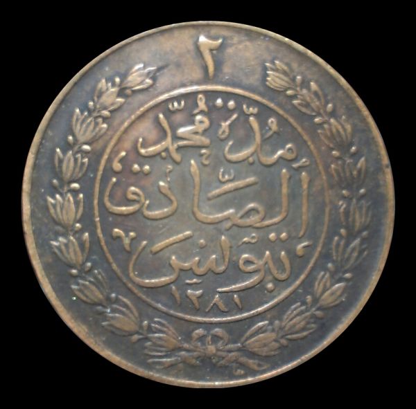 Unknown-Arabic-Coin?-Help-Please-|-Tunisia-2-Kharub