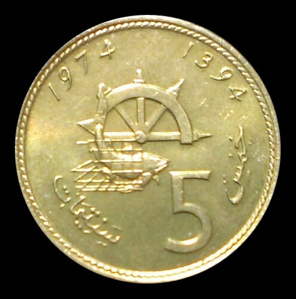 1973-Foreign-Coin-ID-Please-|-Morocco-5-Santimat