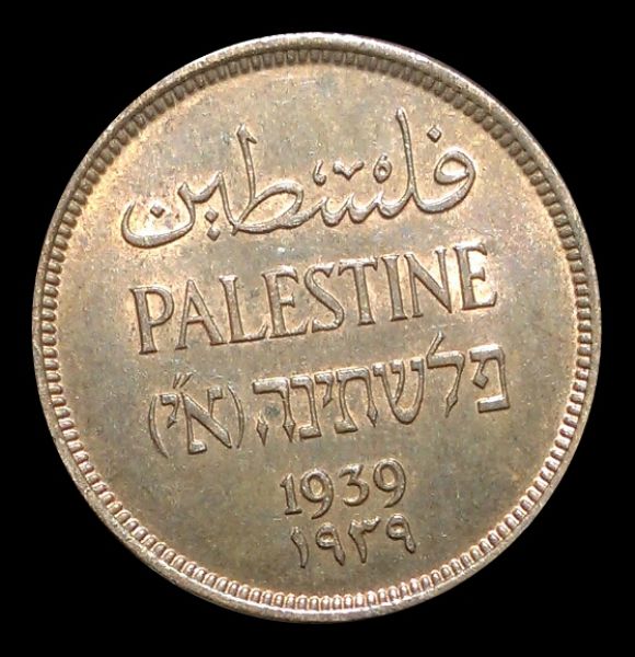 1939-Palestine-1-Mil-Proof-Or-Not?