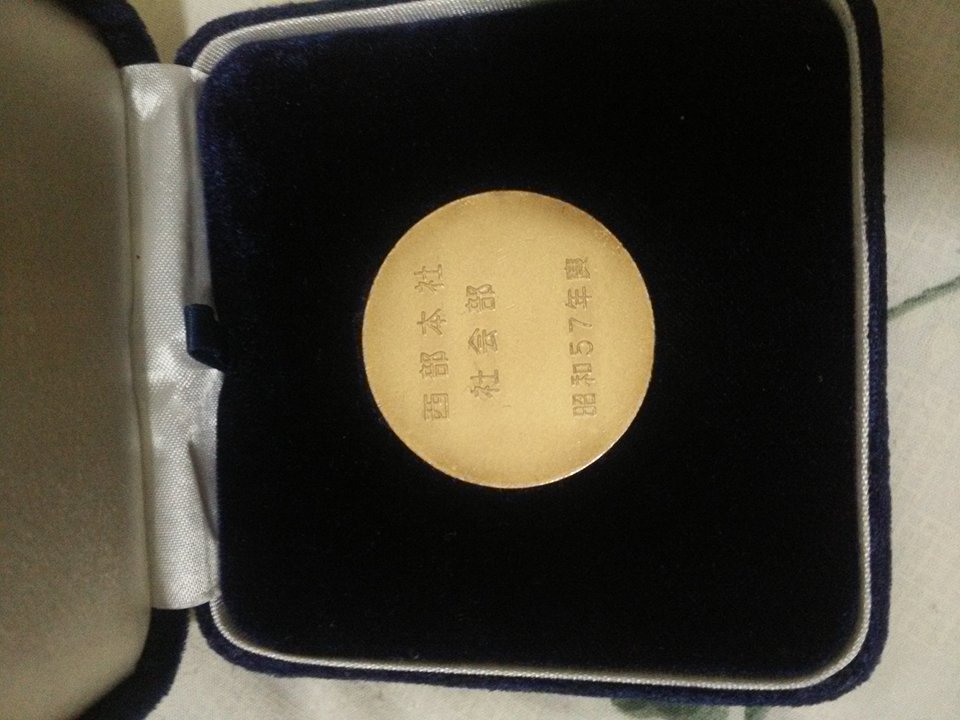 Coin/Token-From-Probably-Japan