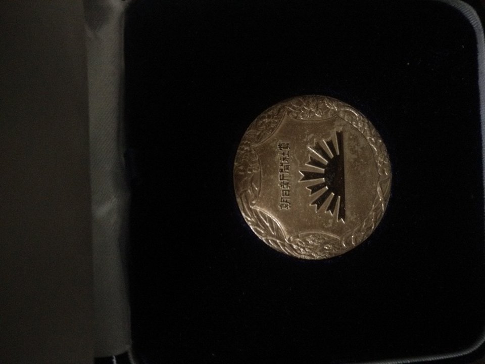 Coin/Token-From-Probably-Japan