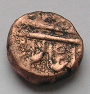 India-Unidentified-Coin