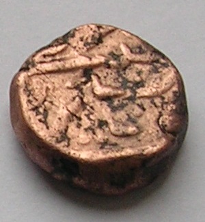 India-Unidentified-Coin