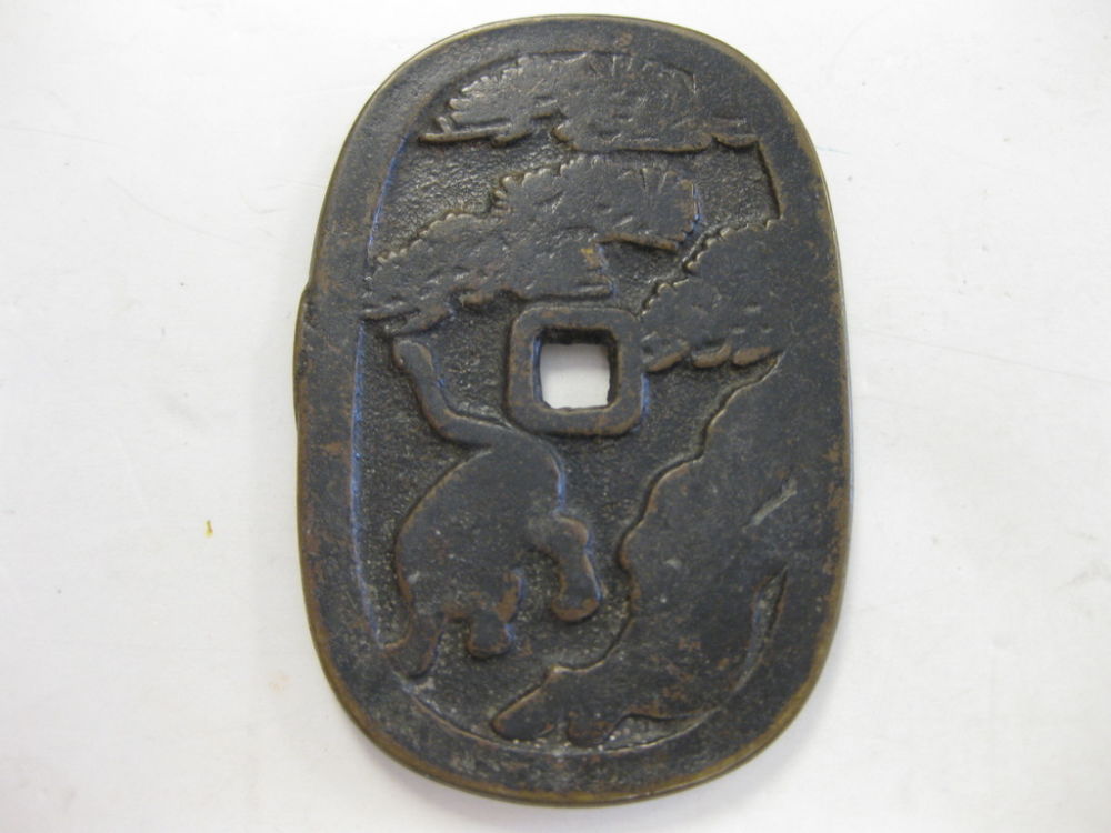 Japanese-Coins