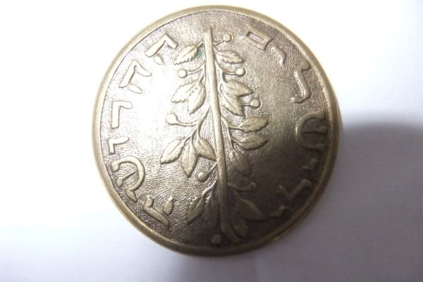 Unidentified-Coin/Token-|-Modern-