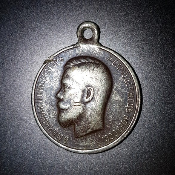 Can-Anyone-Help-Me-Identify-And-Value-This-Russian-Bravery-Medal?