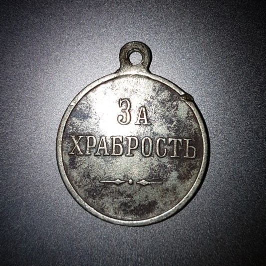 Can-Anyone-Help-Me-Identify-And-Value-This-Russian-Bravery-Medal?