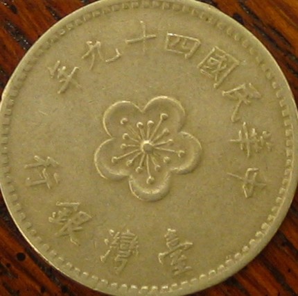 Need-Help-With-Coins-From-Japan-Taiwan-Thailand