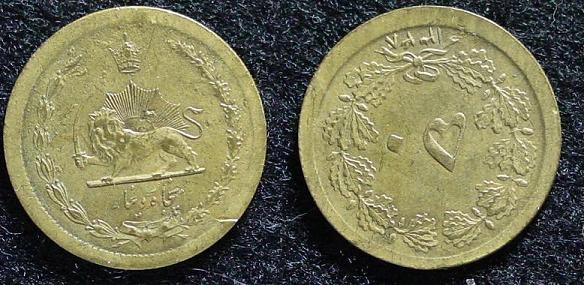 Iranian-Coins---What-Denom?