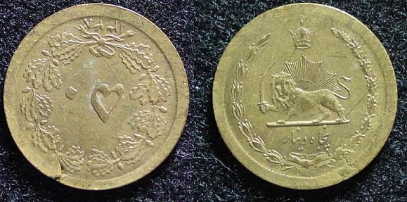 Iranian-Coins---What-Denom?