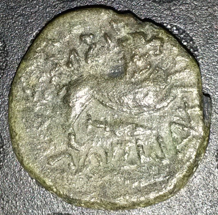 Unidentified-Ancient-Coin---Greek?-Weird-Legends