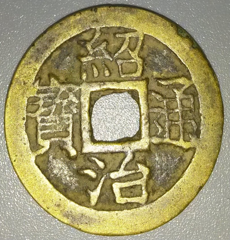 Yet-Another-Forum-Game---Numismatic-Go-Fish!