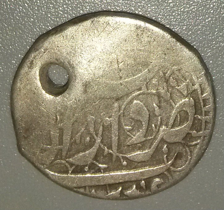 Unidentified-Islamic-AR-Coin---Khanate-Of-Khoqand?-|-Khiva,-Tanga,-1306-AH