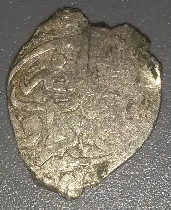 Unidentified-Medieval?-Coin-#5---Islamic-AR
