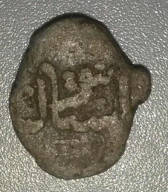 Yet-Another-Unidentified-Islamic?-Coin