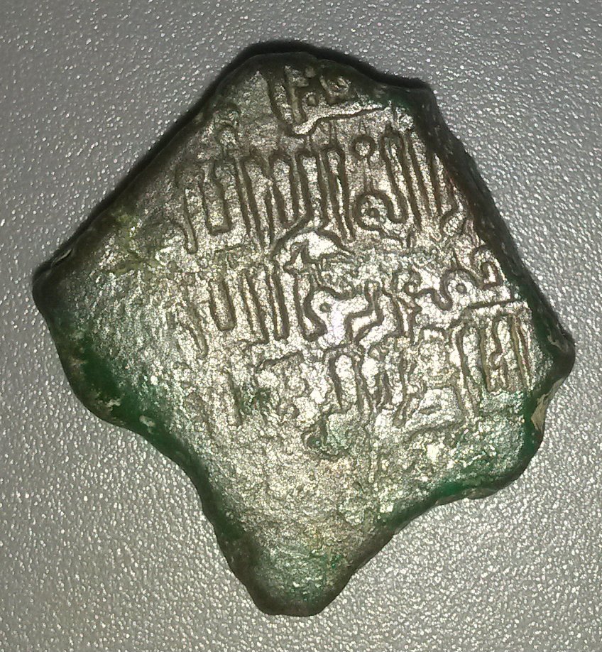 Unidentified-Weirdly-Shaped-Islamic-Ae