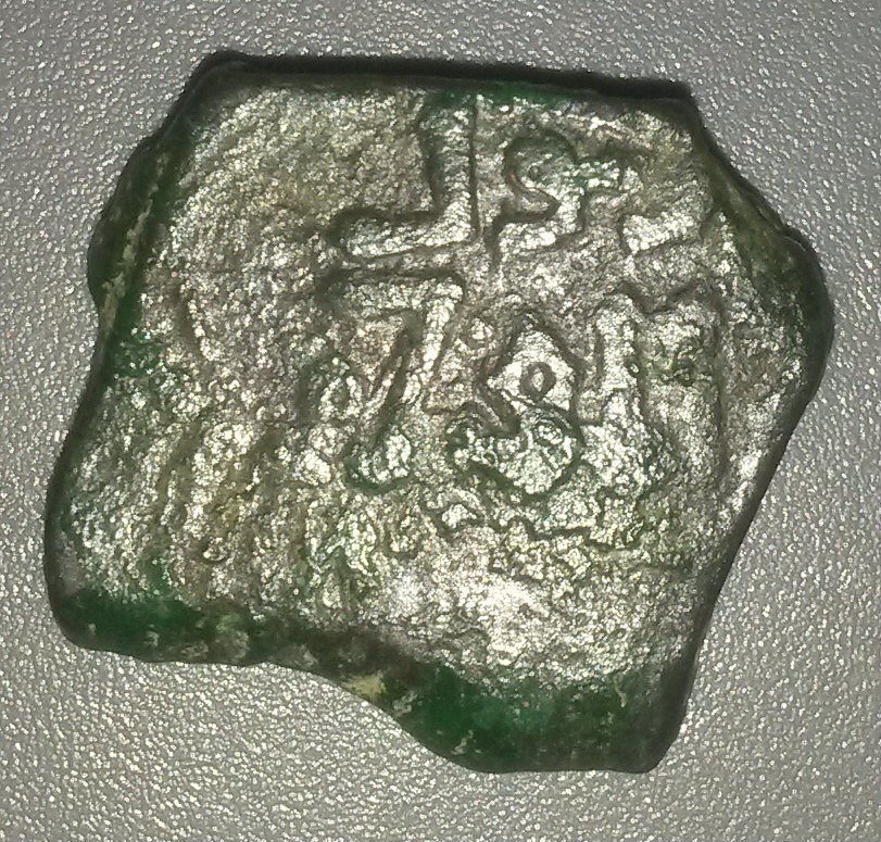 Unidentified-Weirdly-Shaped-Islamic-Ae