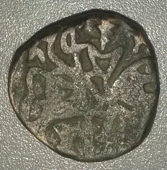 Remaining-Unidentified-2019-Purchase-#1:-Ae-Bull-&-Horseman-Jital