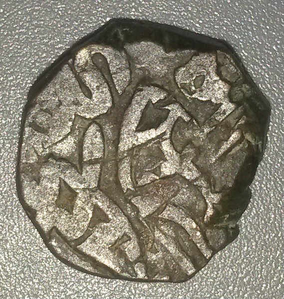 Remaining-Unidentified-2019-Purchase-#2:-Double-Struck?-Ae-Jital