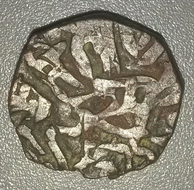 Remaining-Unidentified-2019-Purchase-#2:-Double-Struck?-Ae-Jital