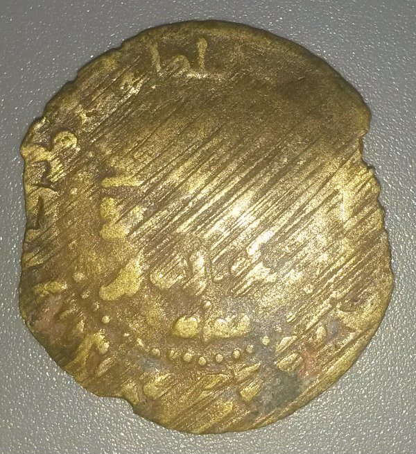 First-Unidentified-2020-Purchase:-Islamic-Ae?-Fals?