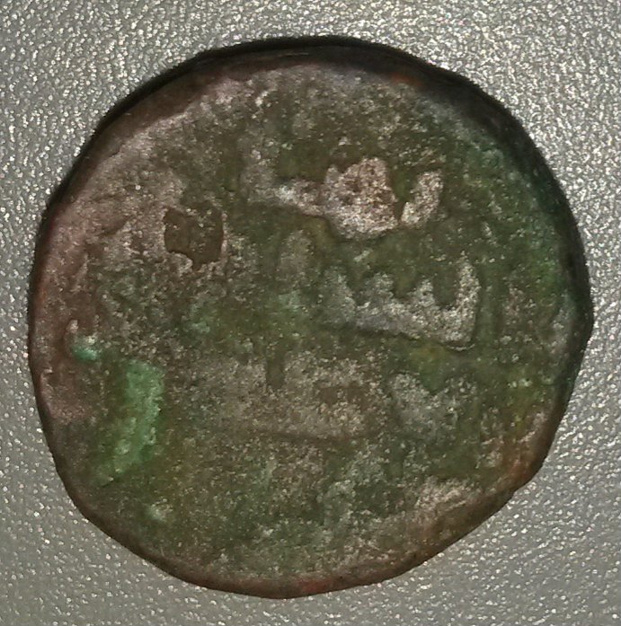 Unidentified-Indian-Ae-Coin-3/7---Bull-&-Legend-Jital?