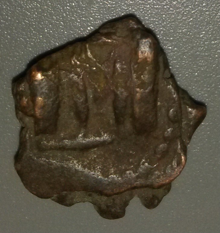 Unidentified-Indian-Ae-Coin-2/7---Also-Kushano-Sassanian?