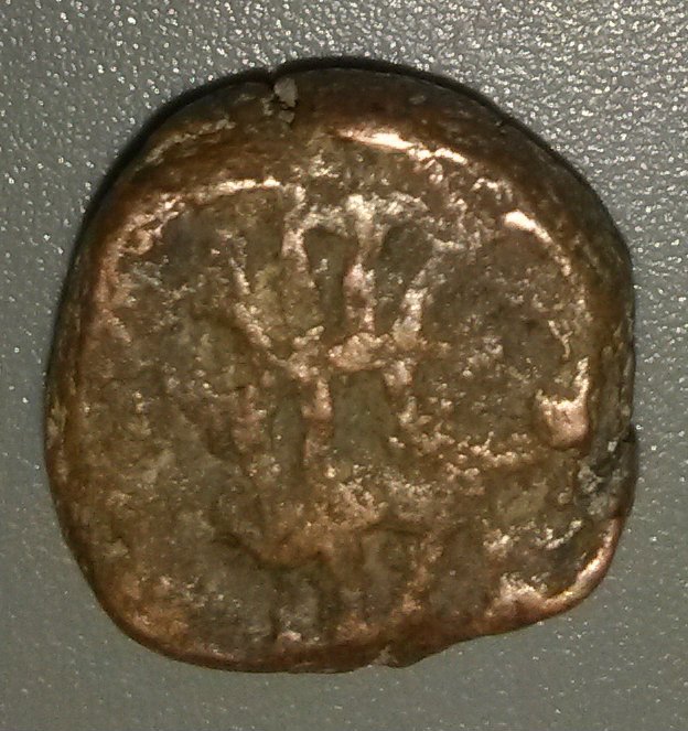 Unidentified-Indian-Ae-Coin-6/7---Thick-And-Confusing