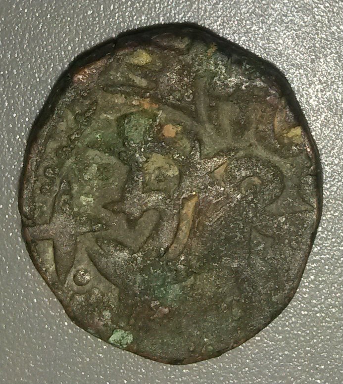 Unattributed-Indian-Ae-Coin-4/7---Higher-Grade-Bull-&-Horseman-Jital