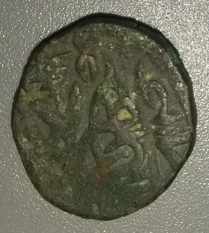 Unattributed-Indian-Ae-Coin-4/7---Higher-Grade-Bull-&-Horseman-Jital