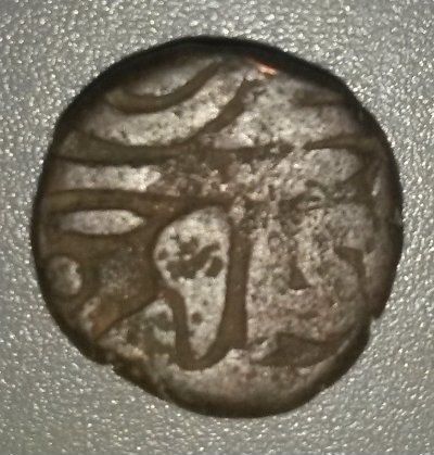 Unidentified-Indian-Ae-Coin-5/7---Dated-X94-Or-94x?