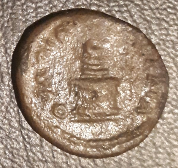 Unidentified-Coin-13/30---Geta?-Provincial-|-Pautalia,-Thrace