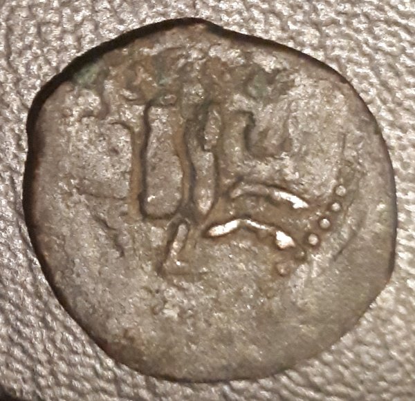 Unidentified-Coin-24/30---Islamic?-Ae-With-Horseman