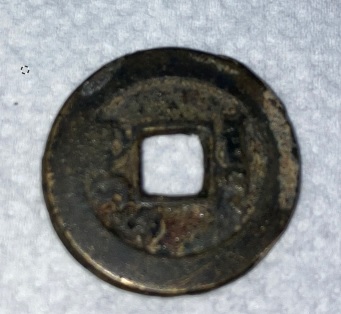Some-Examples-Of-My-Chinese-Coins