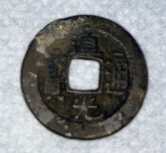Some-Examples-Of-My-Chinese-Coins