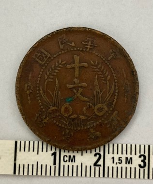Chinese-Coins-1650-1930,-Need-Some-Help,-Was-I-Get-A-Good-Deal?